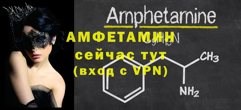 наркошоп  Джанкой  Amphetamine 98% 